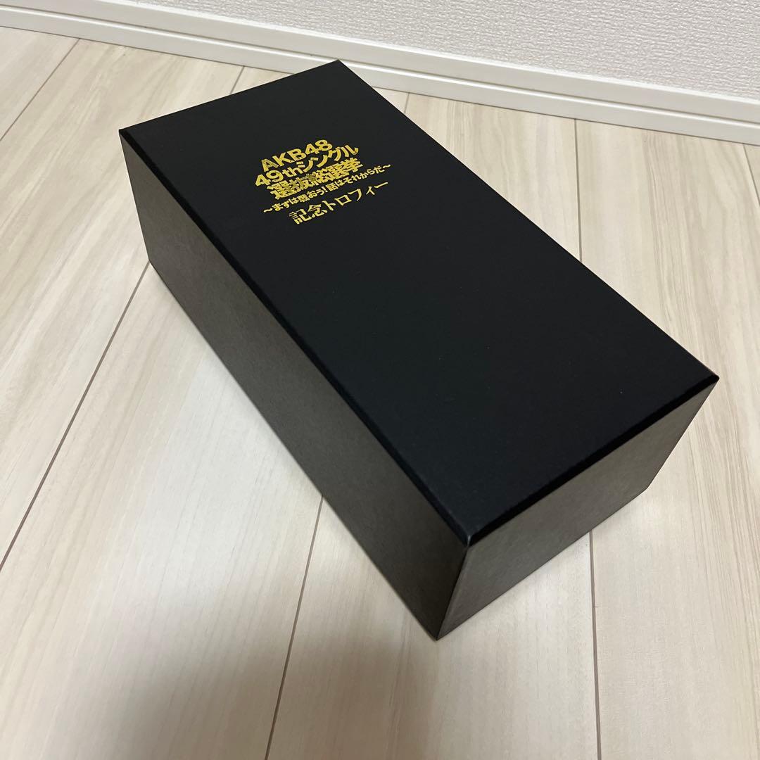 指原莉乃 HKT48 AKB48 選抜総選挙 トロフィー 生写真 - メルカリ