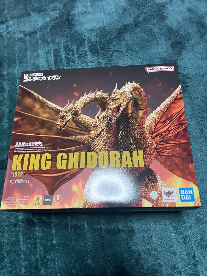 S.H.MonsterArts キングギドラ (1972) モンスターアーツ