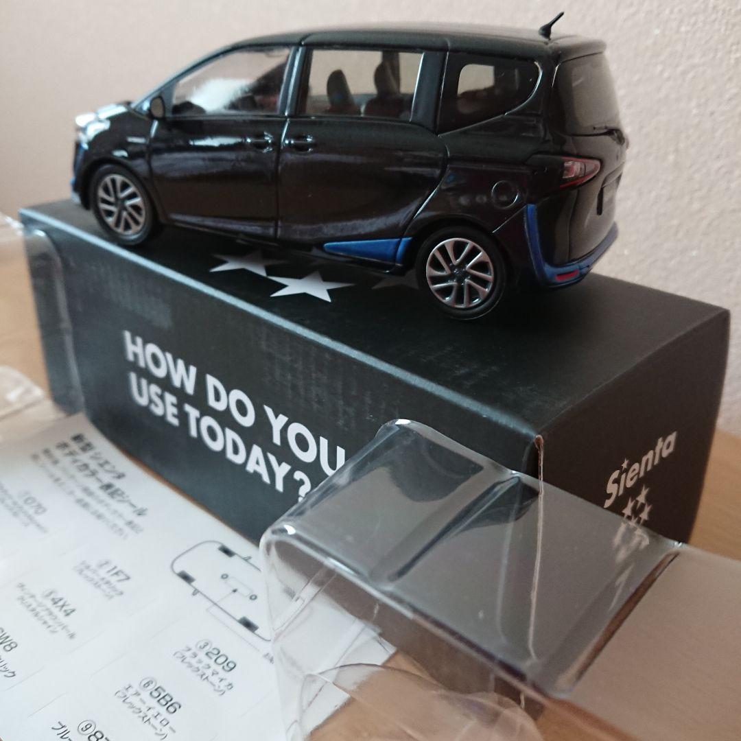 トヨタシエンタカラーサンプルミニカー - メルカリ