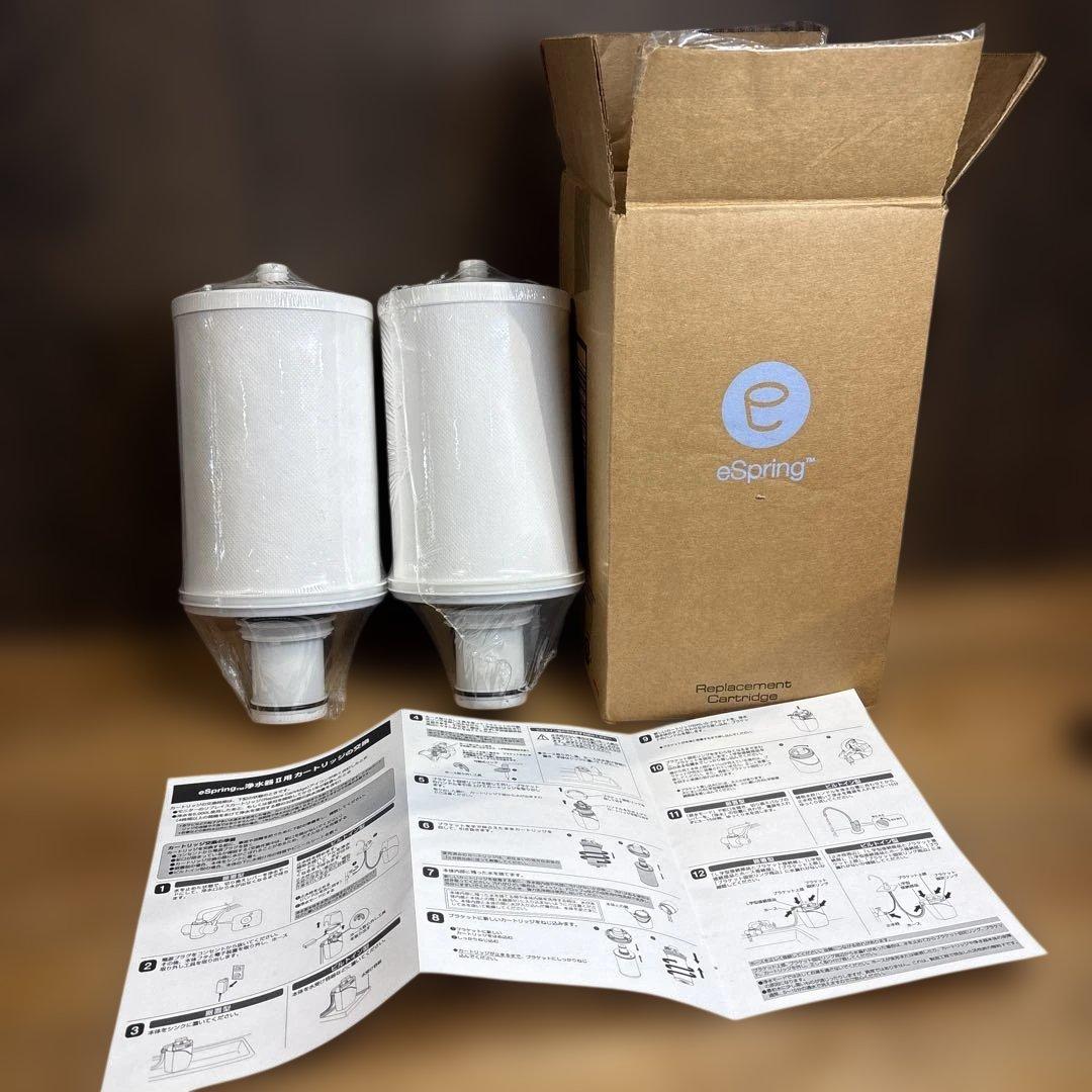 eSpring 浄水器カートリッジ　2本セット Amway - 【新品未使用・未開封品】eSpring 浄水器II用交換用