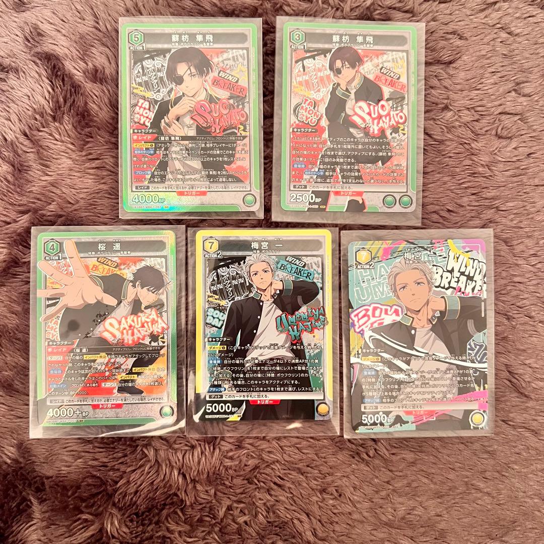 ユニオンアリーナWIND BREAKERウィンドブレーカーSR桜梅宮蘇芳5枚