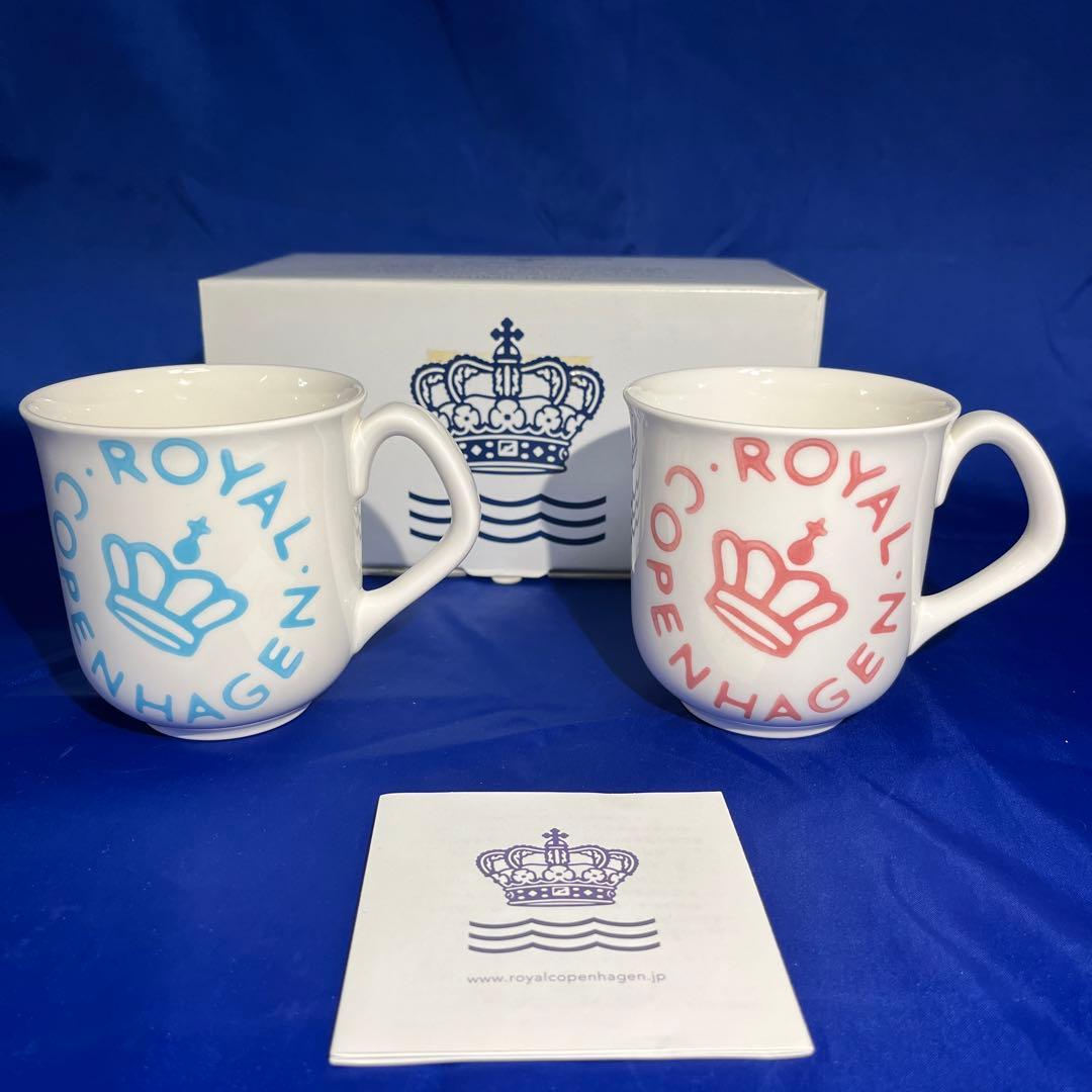 廃盤)新品 箱入 ロイヤルコペンハーゲン ニューシグネチャー