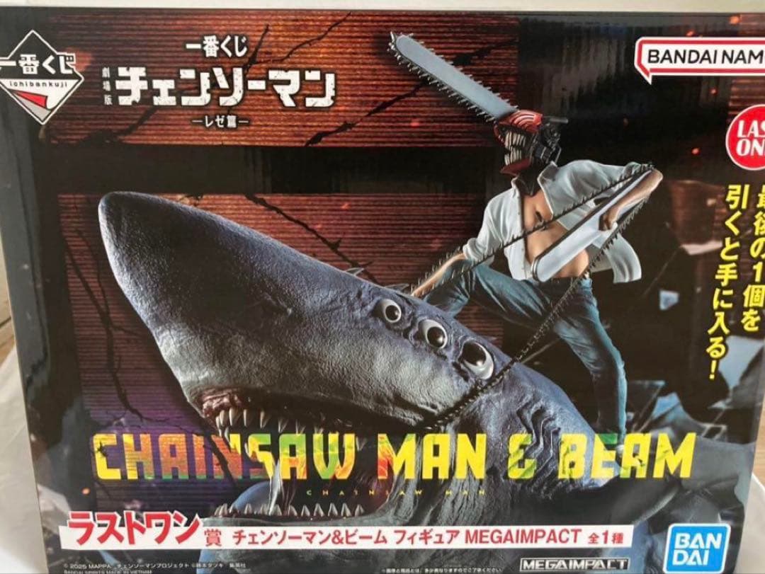 チェンソーマン 1番くじ ラストワン - メルカリ
