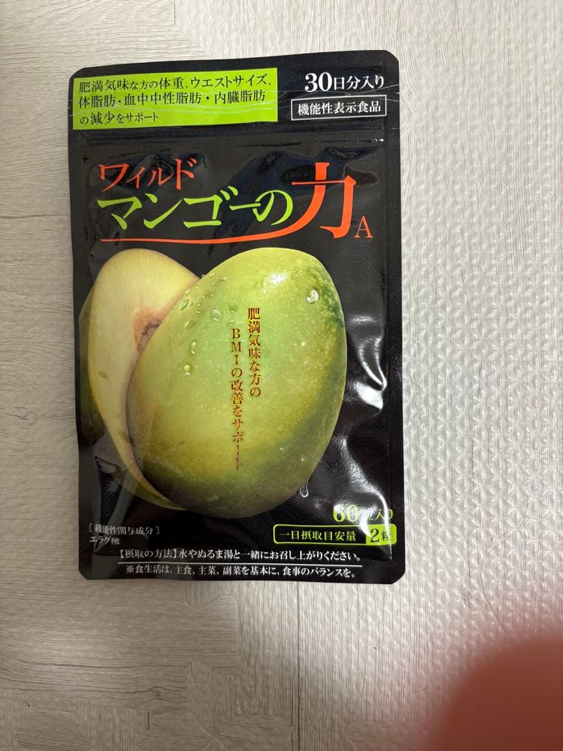 マンゴーの力　30日分×3袋 mangonochikara03.jpg