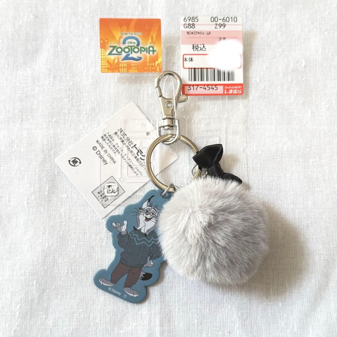 しまむら ズートピア 2 チャーム パウバート 山田涼介 - メルカリ