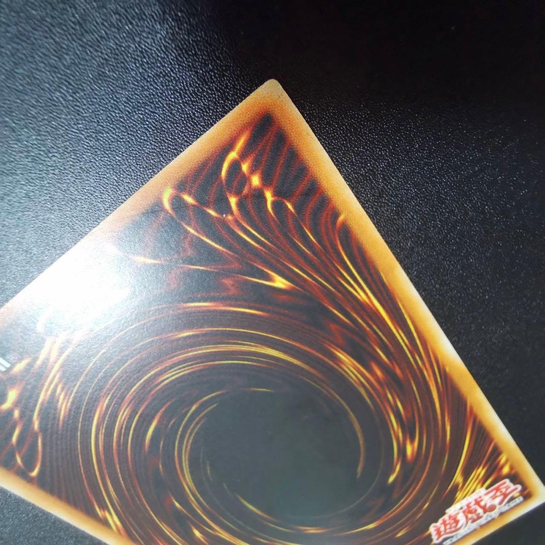 遊戯王 竜魔人キングドラグーン 旧アジア レリーフ 1st - メルカリ