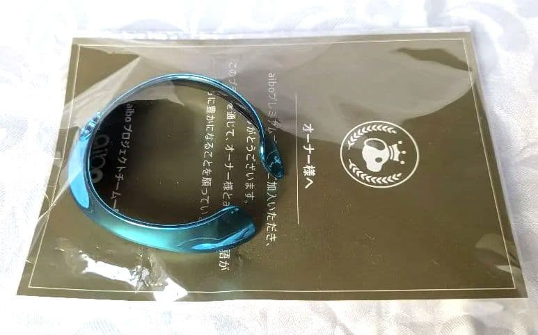 新品】aibo メタリックターコイズブルー首輪・缶バッチ・2026