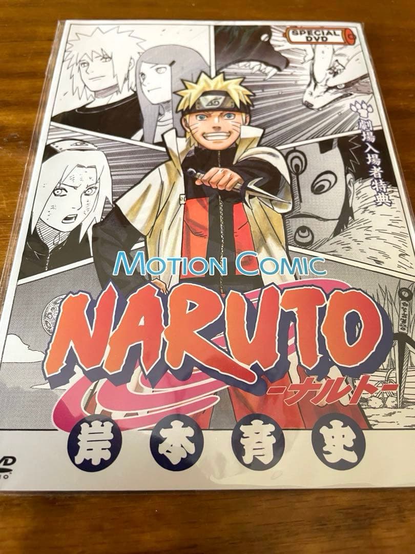 劇場入場者特典 ミラクルバトルカードダス NARUTO 岸本斉史サイン入り