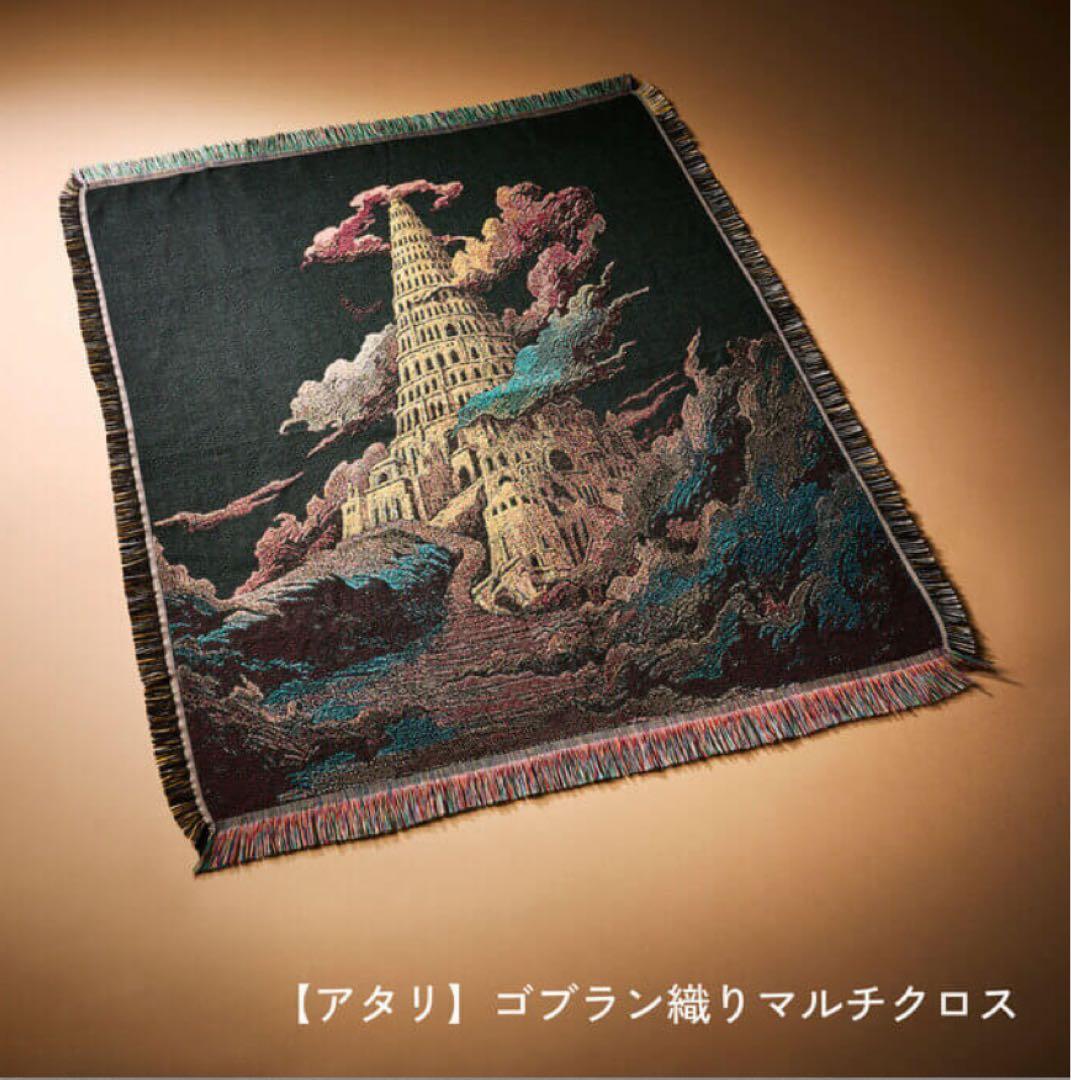 BABEL no TOH ランダムグッズ 当たり MGA Random Items “BABEL no TOH” – Mrs. GREEN APPLE OFFICIAL STORE