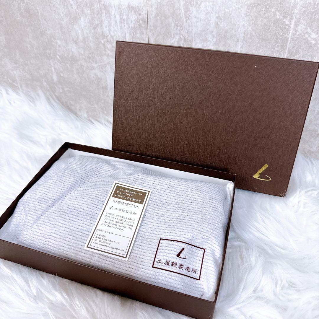 土屋鞄製造所 ツチヤカバン オイルヌメループフラットポーチ TO2318BR