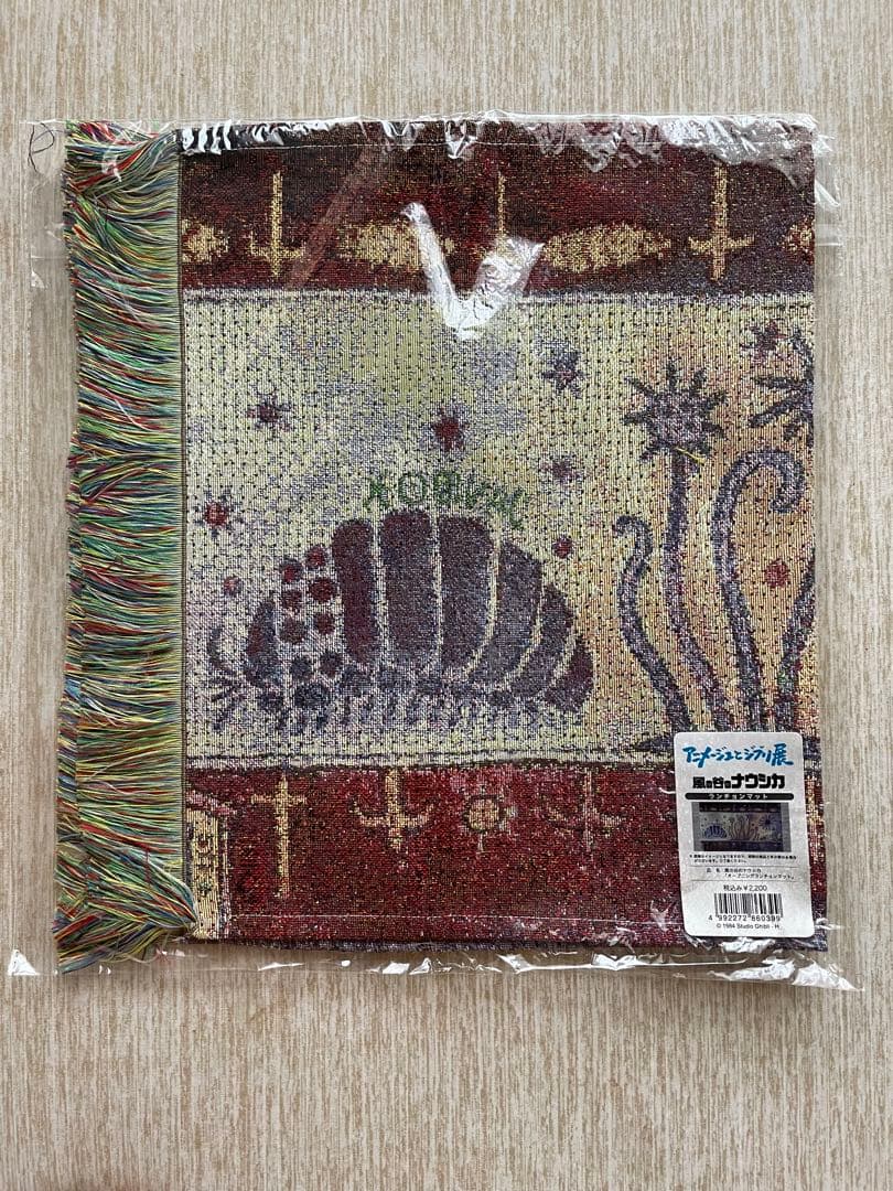 アニメージュとジブリ展/風の谷のナウシカ/ランチョンマット - メルカリ
