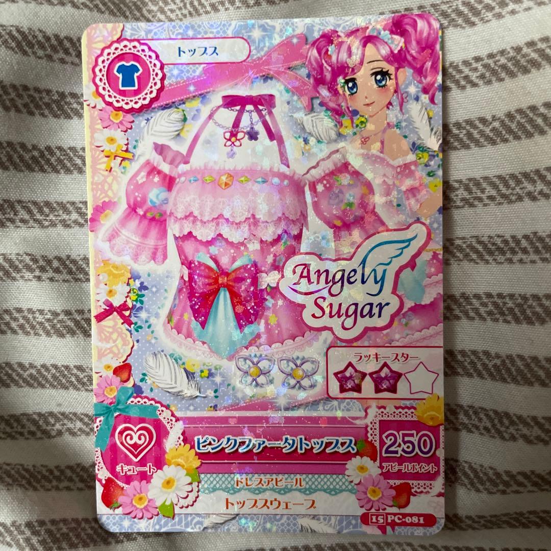 アイカツカード 天羽 まどか ピンクファータトップス - メルカリ