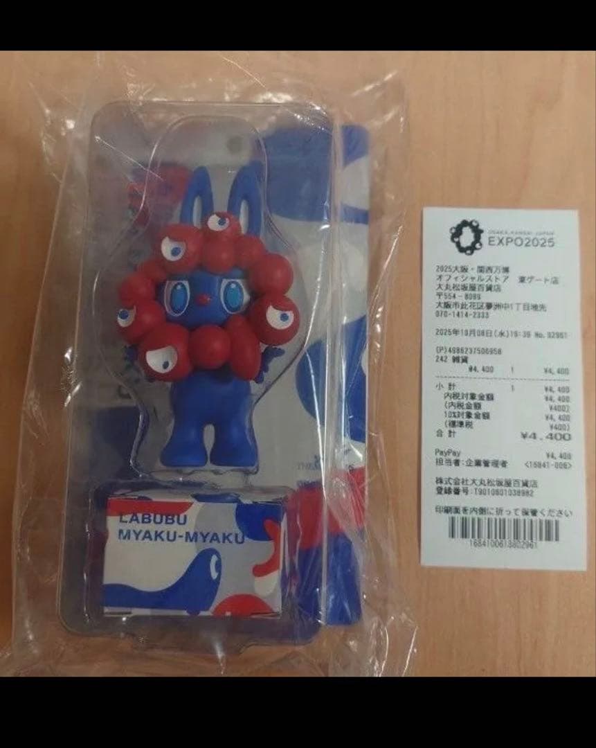 LABUBU MYAKU-MYAKU ストラップ付フィギュアlabubu 万博 - メルカリ