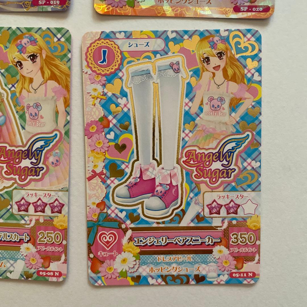 21 アイカツ 初期 エンジェリーシュガー コーデセット - メルカリ