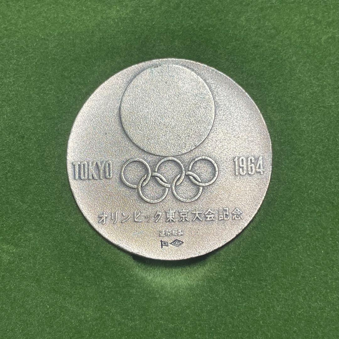 東京オリンピック 1964年 銀メダル 記念メダル - メルカリ