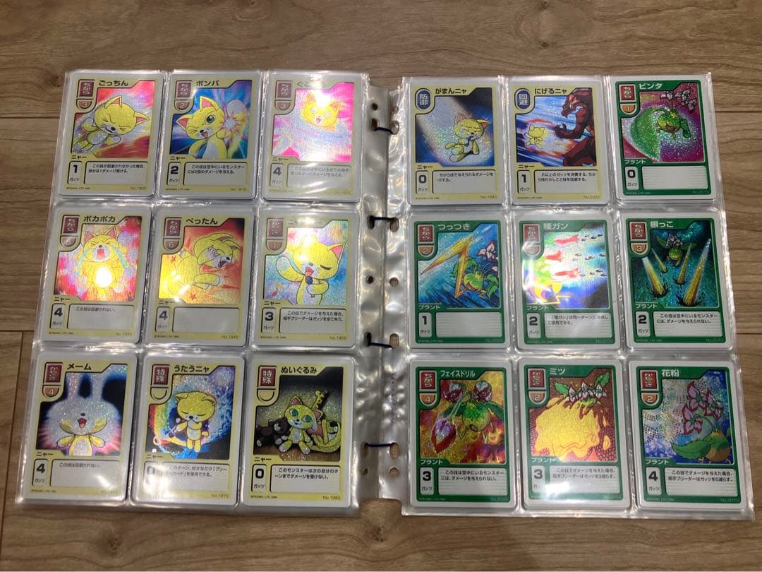 世界100セット限定】【懸賞当選品】モンスターファームバトルカード