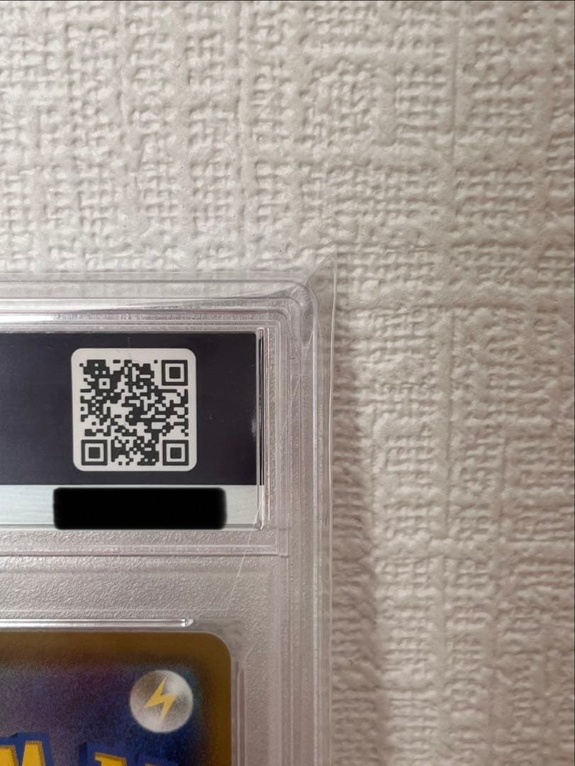 《PSA10》ポッチャマ CHR SM11b