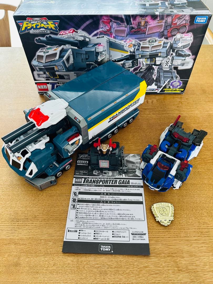 トミカ ハイパーレスキュー トランスポーターガイア サイクロン