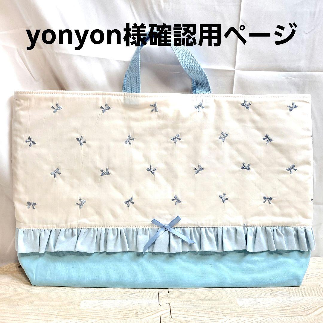 yonyon様確認用ページ YonYon (Peace Tree) (@yonyonsan_j) / Posts / X