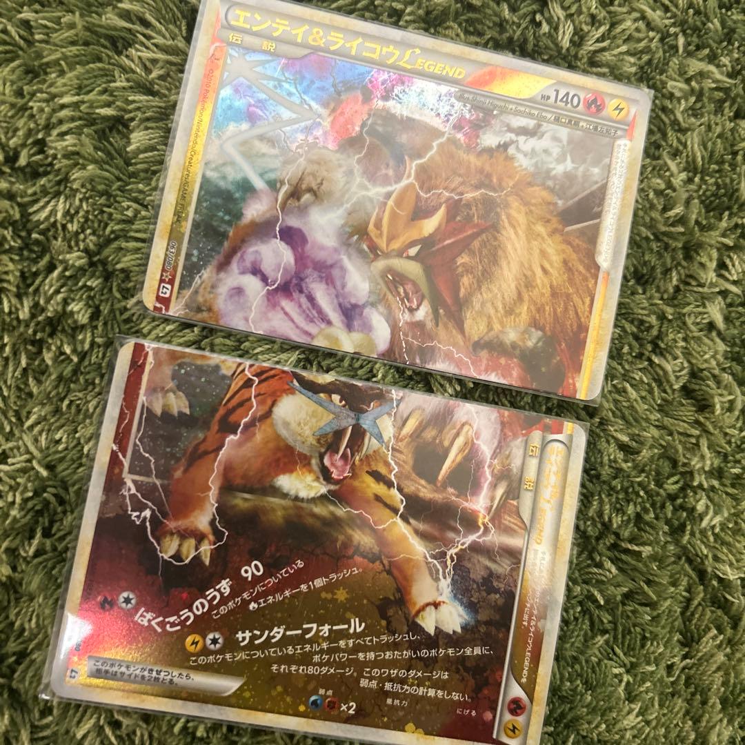 エンテイ＆ライコウLEGEND ☆ L2 よみがえる伝説 063/080 - メルカリ