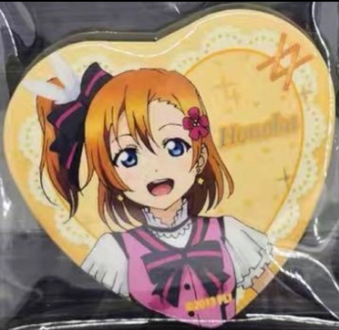 ラブライブ μ's 中国限定 キラセン ハート形 缶バッジ 高坂穂乃果