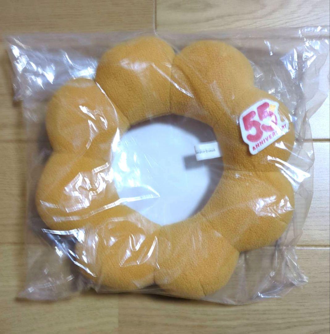 ポンデリング ぬいぐるみ クッション ミスタードーナツ2026年 福袋