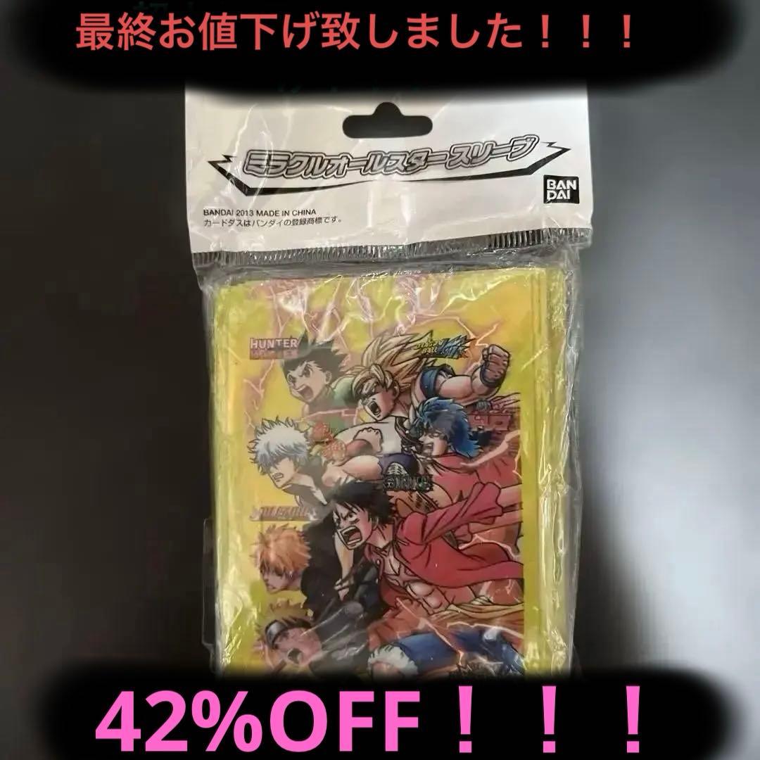 ミラクルバトルカードダス ミラバト ミラクルオールスタースリーブ Amazon | ミラクルバトルカードダス ミラクルオールスタースリーブ