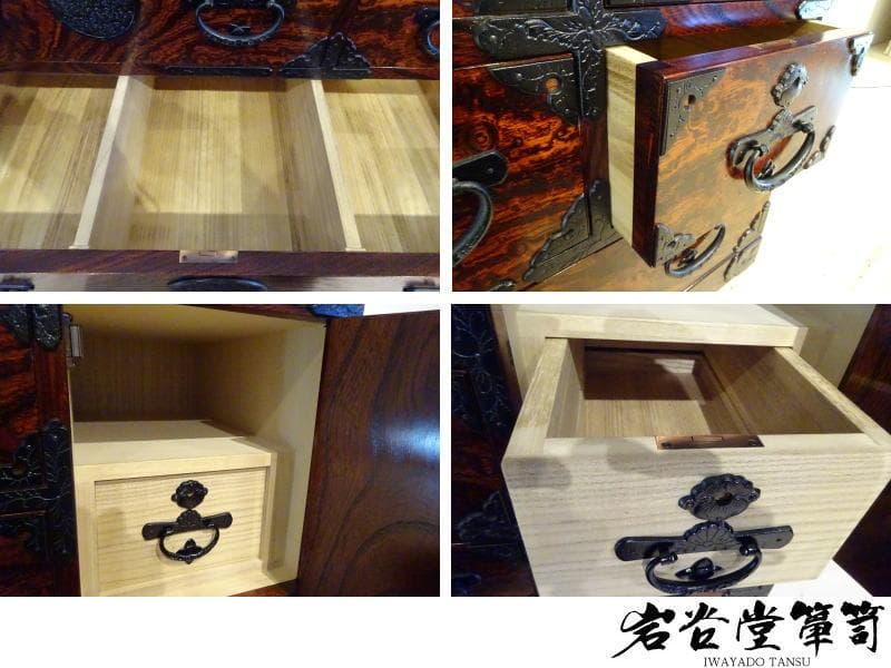 岩屋堂箪笥 菊幸 チェスト 伝統工芸 民芸家具 欅材 拭漆塗 南部鉄器
