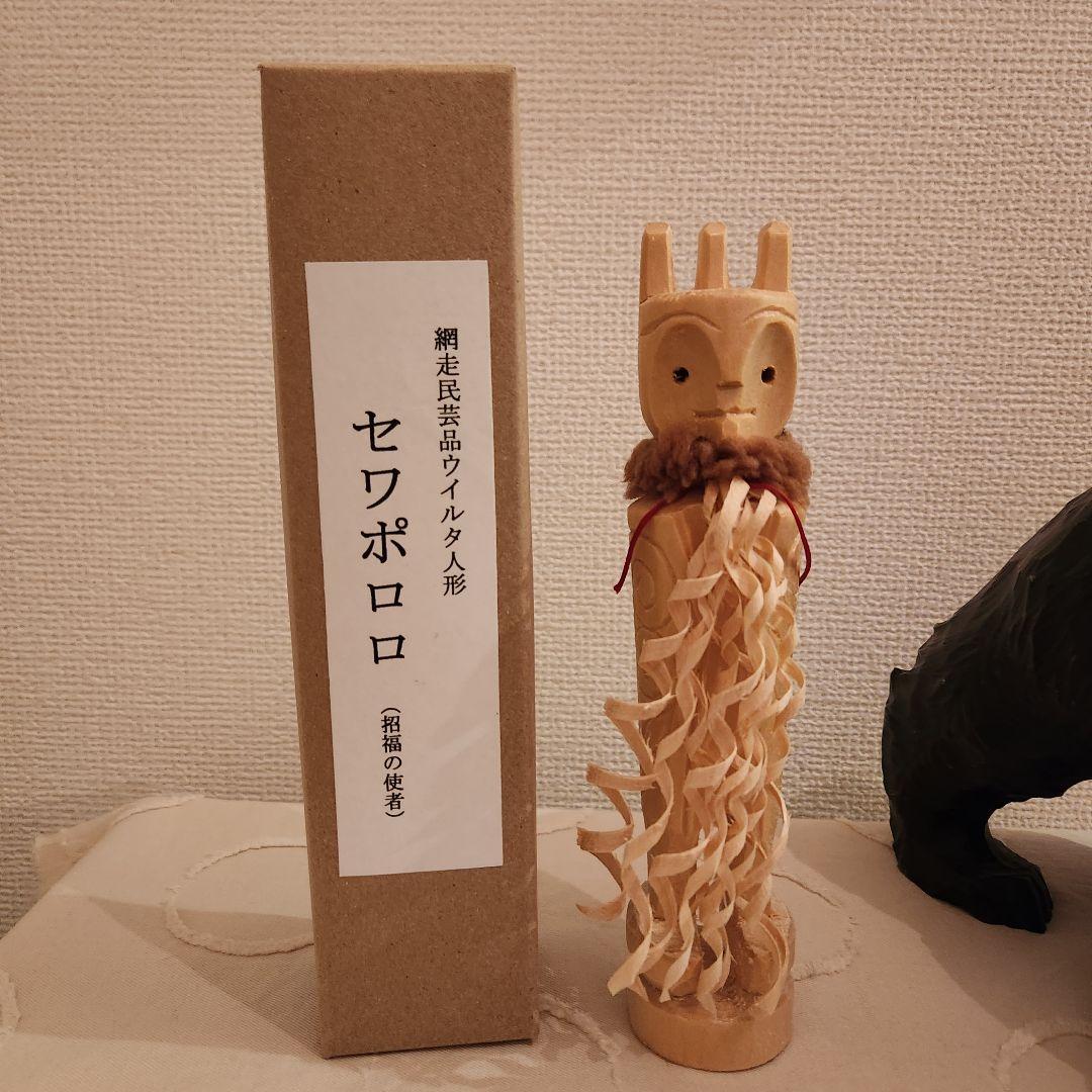 セワポロロ ☆。.:＊・゜