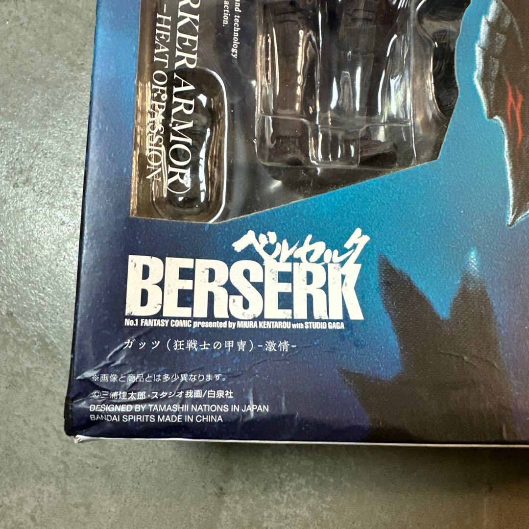 S.H.Figuarts ガッツ（狂戦士の甲冑）激情 ベルセルク フィギュアーツ