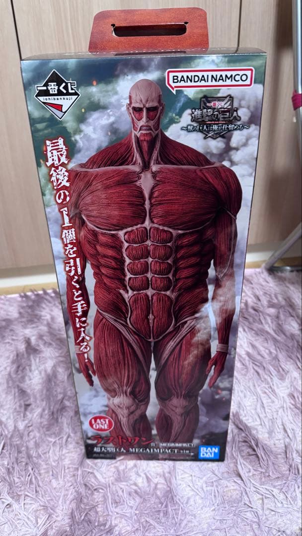 進撃の巨人　一番くじ　ラストワン 超大型巨人 フィギュア ラストワン賞は約45センチの超大型巨人フィギュア！「一番くじ 進撃の