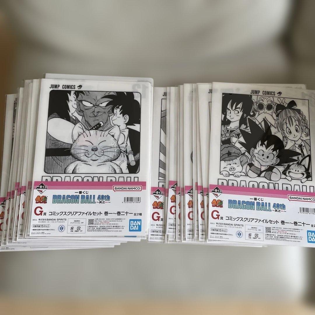 一番くじ　ドラゴンボール40th〜其之一〜　G賞　全21種コンプセット 一番くじ DRAGON BALL 40th ～其之一～｜一番くじ倶楽部｜BANDAI