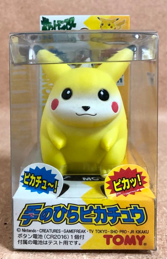 ☆未使用？☆TOMY/トミー☆ポケットモンスター☆手のひらピカチュウ