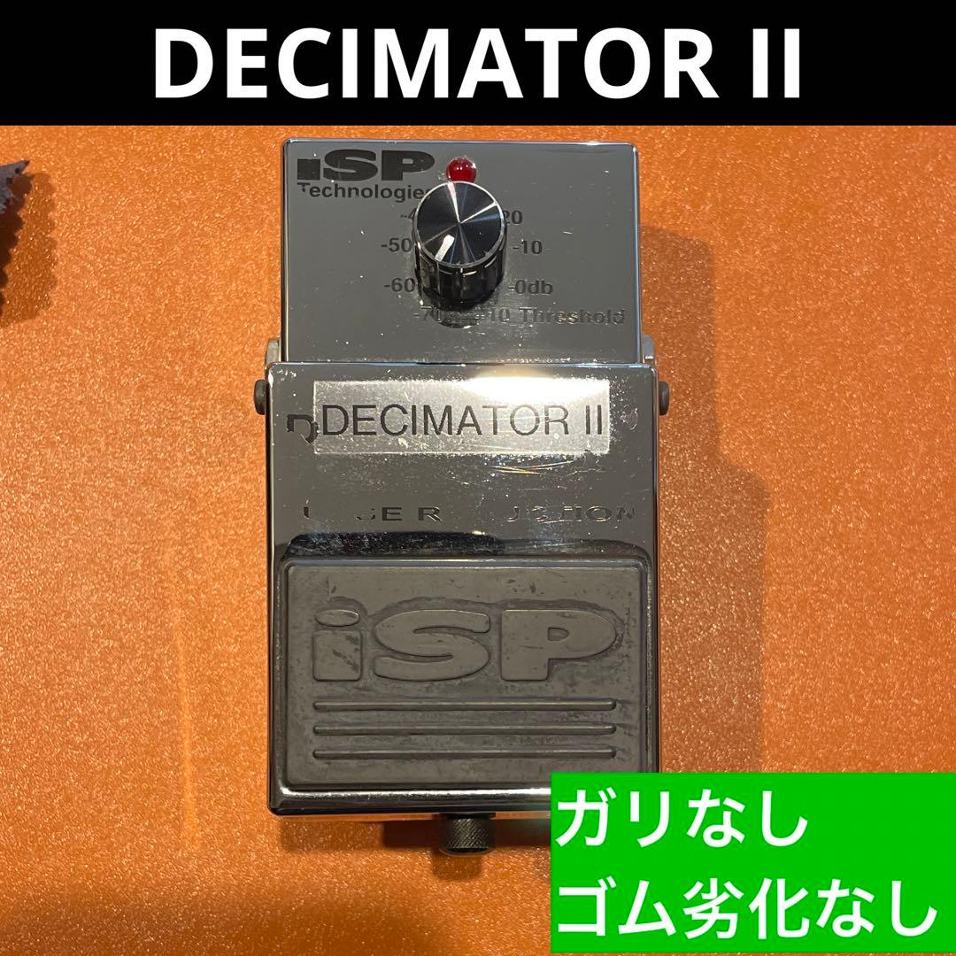 DECIMATOR Ⅱ ノイズサプレッサー ノイズゲート ノイズリダクション