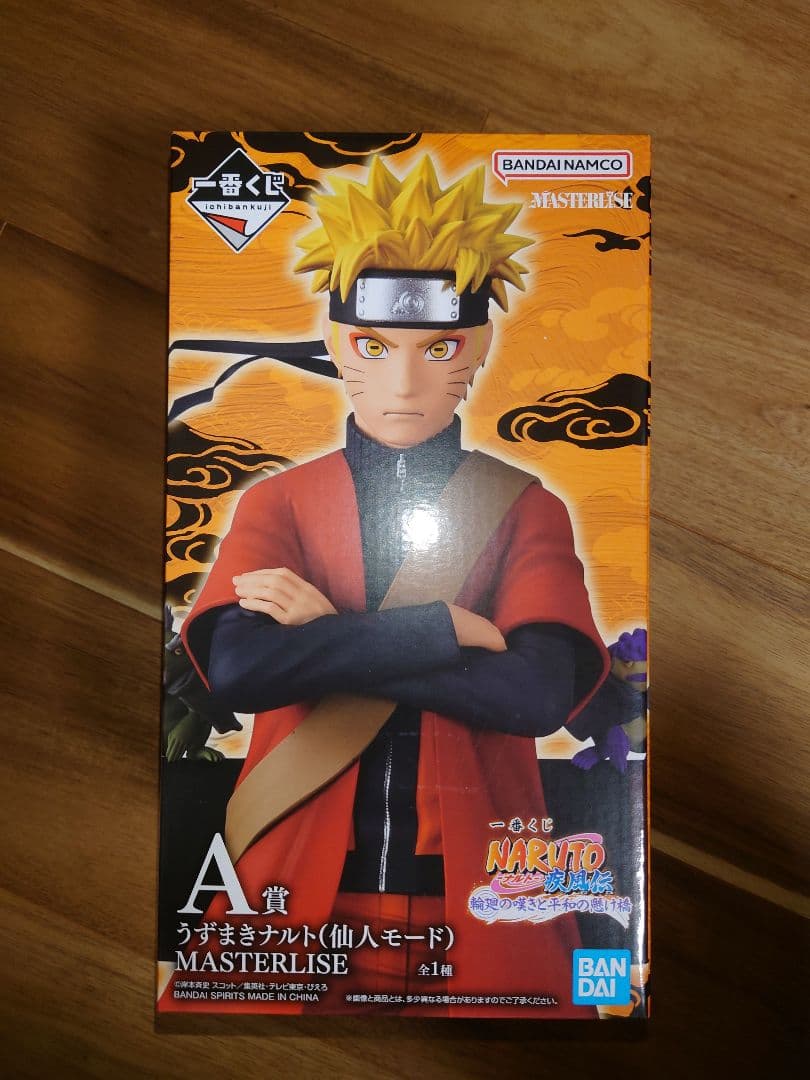 一番くじ NARUTO 疾風伝 輪廻の嘆きと平和の懸け橋 A賞 一番くじ NARUTO-ナルト- 疾風伝 輪廻の嘆きと平和の懸け橋｜一番くじ