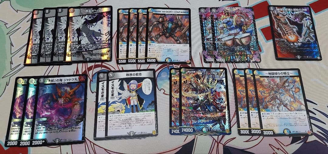 デュエルマスターズ 4cゼーロ ドロマーゼーロ デッキパーツ - メルカリ