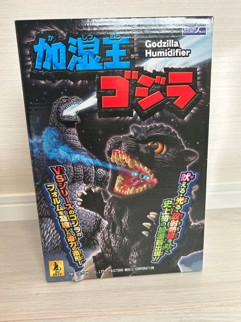 【新品・未使用】 加湿王ゴジラ 加湿器 即納可能】【新品】加湿王ゴジラ【改】/加湿器【送料無料※沖縄除く