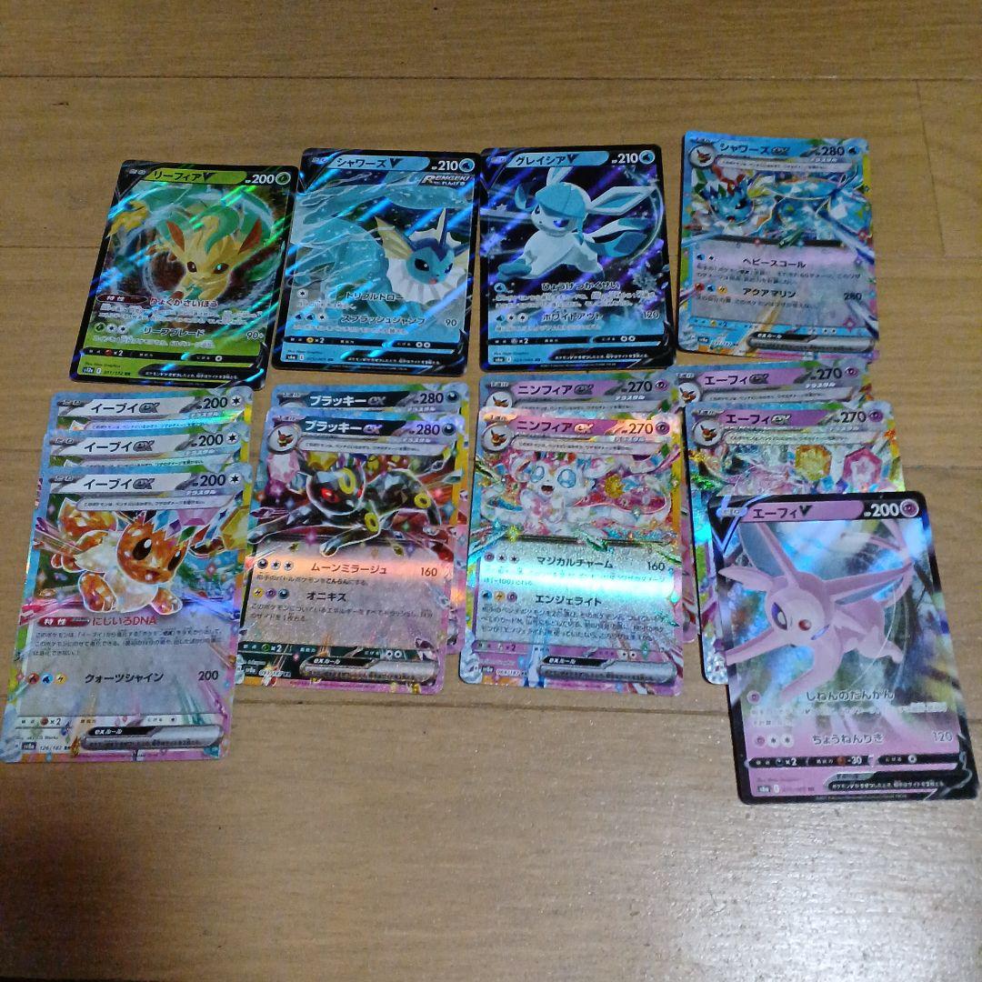 テラスタルフェスex ブイズ rr - メルカリ