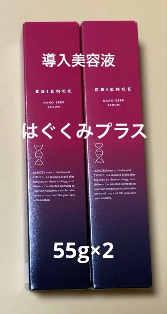 ESIENCE ESIENCE 薬用ナノシープセラム 55g 2本 A97640250