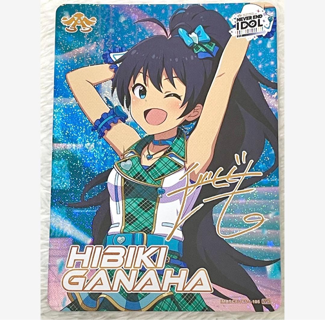 アイドルマスター 765プロ NEI カードフォリオ SSR サイン 我那覇響