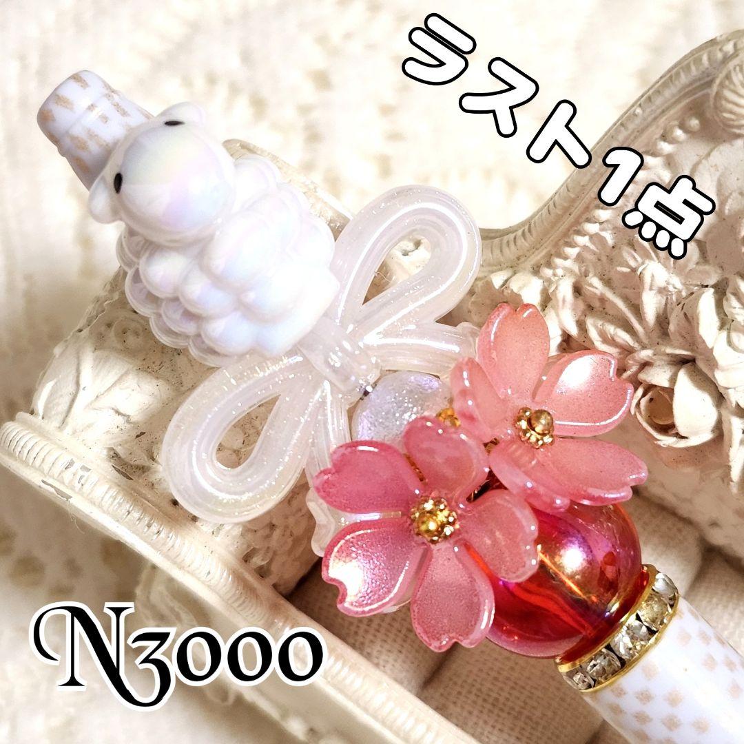 小内文子さま♡ありがとうございます❤ カスタムボールペン