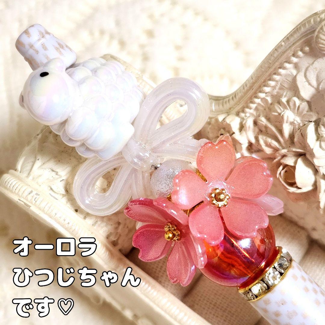 小内文子さま♡ありがとうございます❤ カスタムボールペン