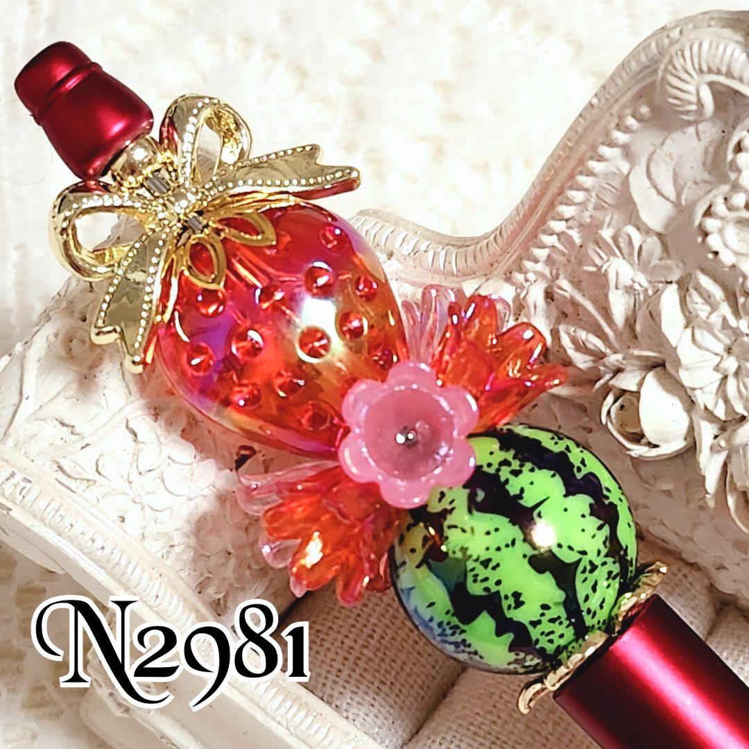 小内文子さま♡ありがとうございます❤ カスタムボールペン