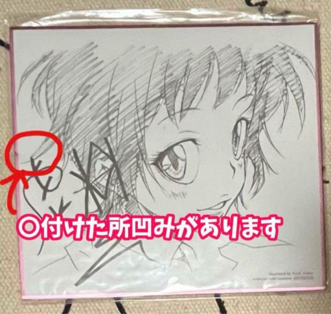 最終価格】PSYCHO-PASS サイコパス 狡噛 槙島 他 グッズまとめ売り