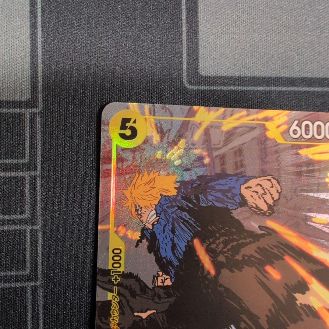 サンジ EB02-054 R パラレル 1枚 - メルカリ