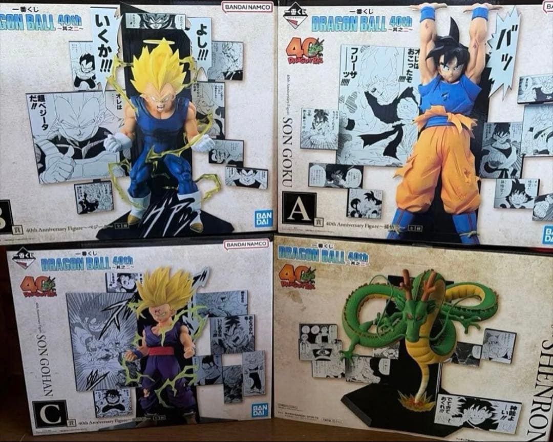 1番くじ DRAGON BALL 40th ～其之二～ ABCラストワン賞4体 一番くじ DRAGON BALL 40th ～其之二～｜一番くじ倶楽部｜BANDAI
