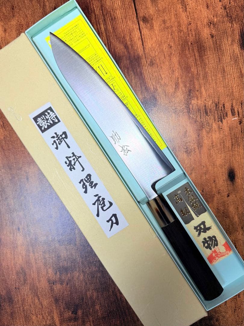 助松　和牛刀 包丁　粉末ハイス鋼(SRS15) 7寸　黒檀水牛八角柄 佐治作 包丁 牛刀 R2粉末ハイス ダマスカス 鏡面仕上げ 300mm 水牛