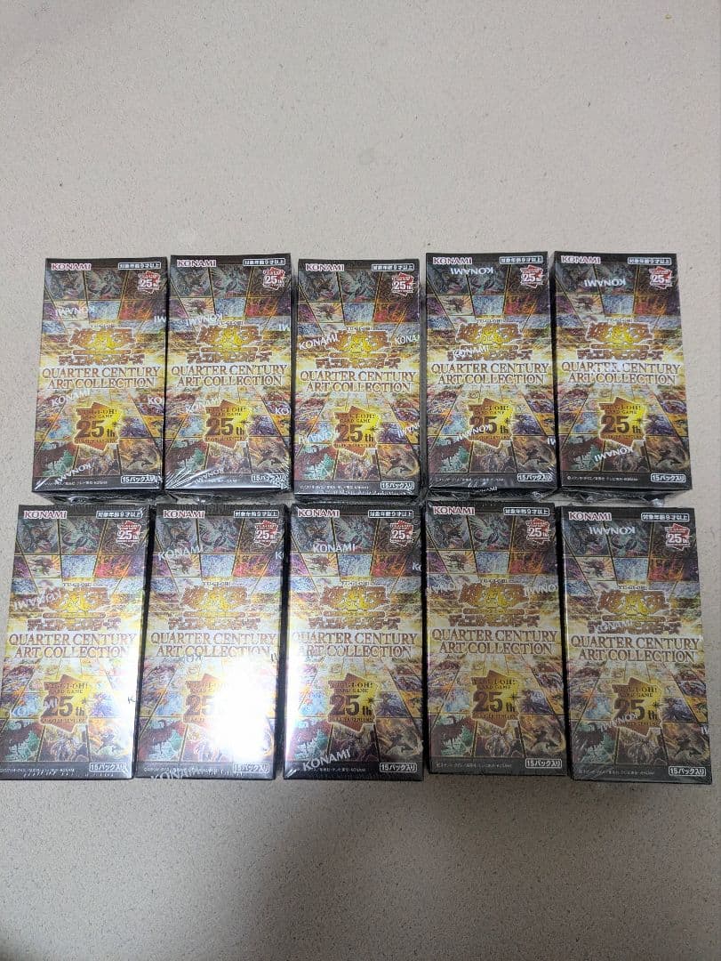 遊戯王クォーターセンチュリーアートコレクション 新品未開封シュリンク付10BOX 遊戯王OCGデュエルモンスターズ QUARTER CENTURY ART COLLECTION