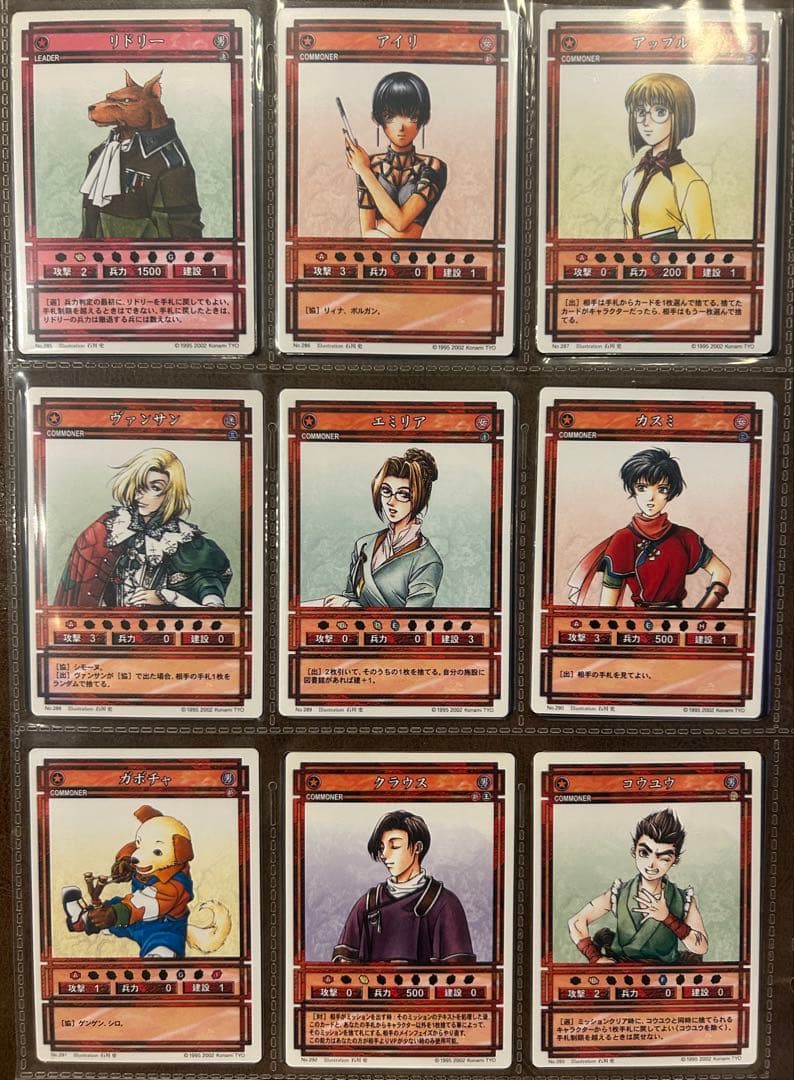 超希少 ほぼコンプ 幻想水滸伝 カード プレミアムパック 大量 ノーマル