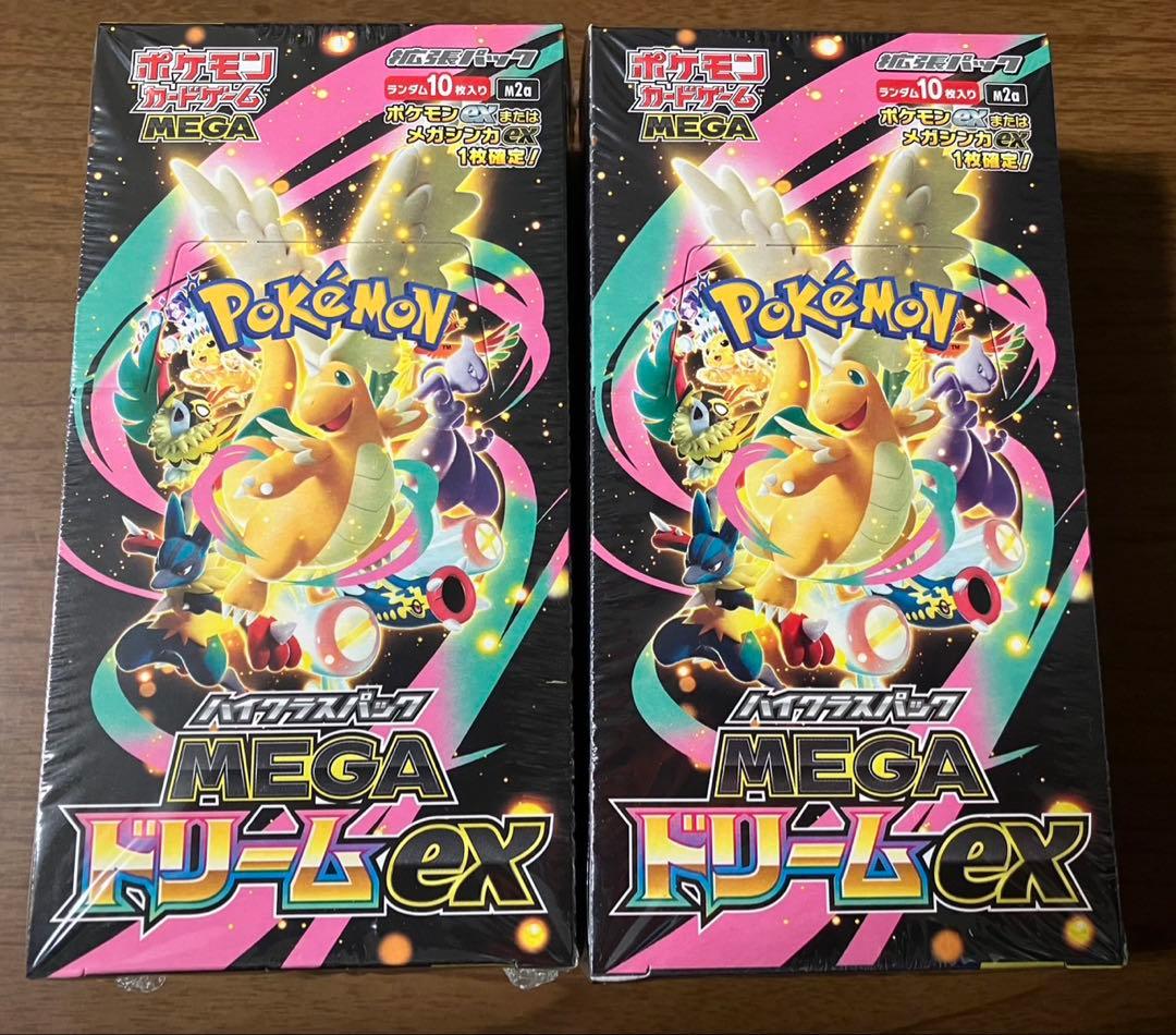 新品未開封】シュリンク付き ポケモンカードゲー厶 メガドリームex 2箱